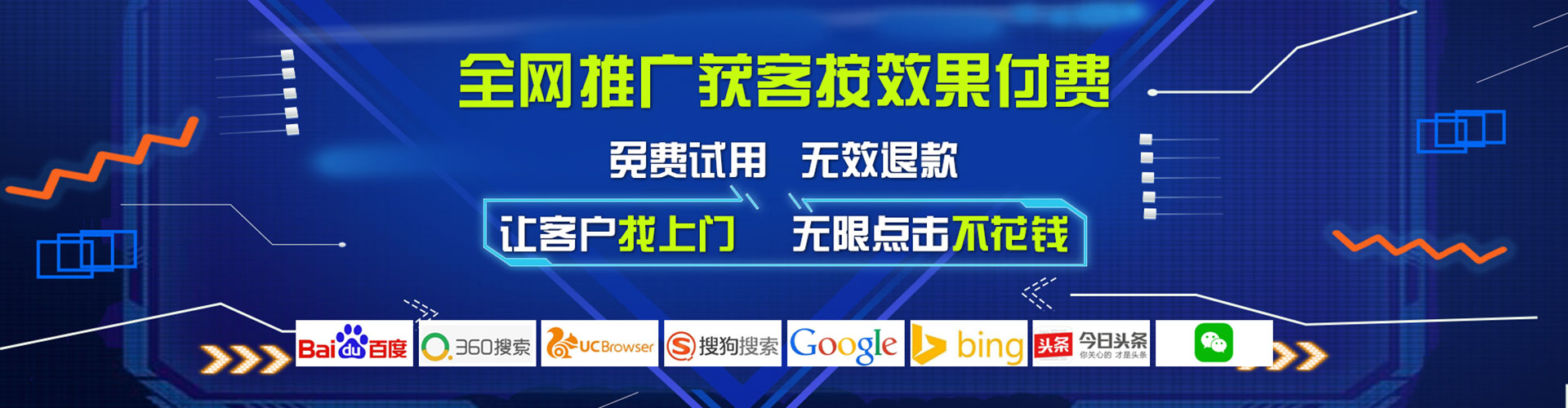 铁山快手信息流