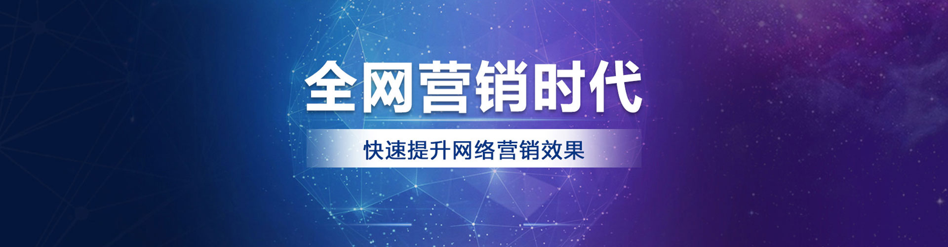 铁山sem托管