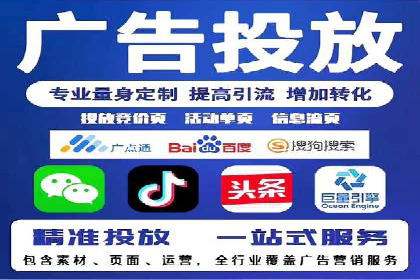 SEM投放实战：精准定位目标客户
